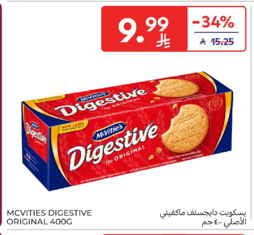 available at كارفور in مملكة العربية السعودية, السعودية, سعودية - جدة