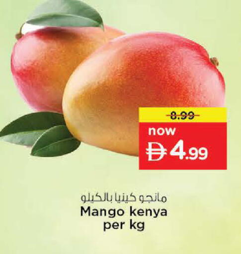 Mango from Kenya available at Nesto Hypermarket in UAE - Al Ain