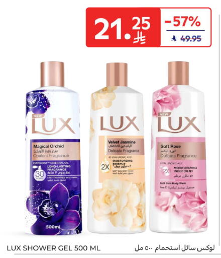 available at Carrefour in KSA, Saudi Arabia, Saudi - Medina