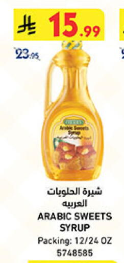 available at بن داود in مملكة العربية السعودية, السعودية, سعودية - خميس مشيط