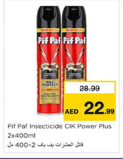 available at Nesto Hypermarket in UAE - Fujairah