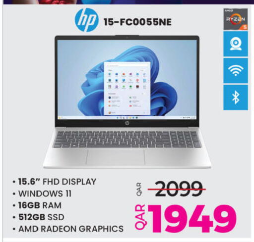 available at Ansar Gallery in Qatar - Al Daayen