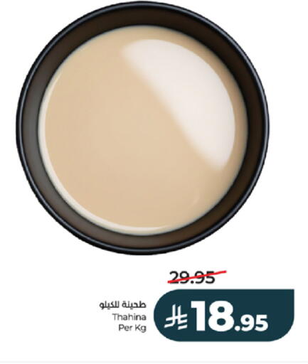 available at لولو هايبرماركت in مملكة العربية السعودية, السعودية, سعودية - خميس مشيط