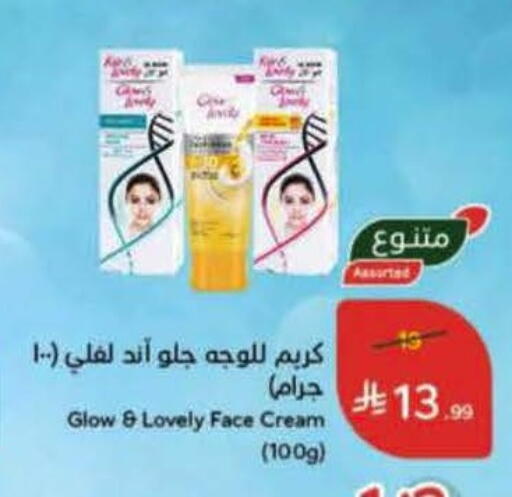 available at Hyper Panda in KSA, Saudi Arabia, Saudi - Medina