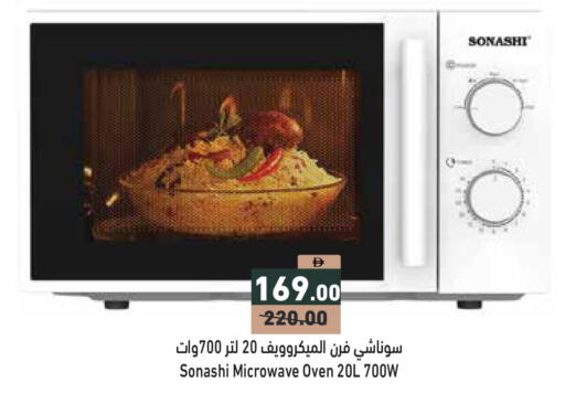 available at أسواق رامز in الإمارات العربية المتحدة , الامارات - دبي