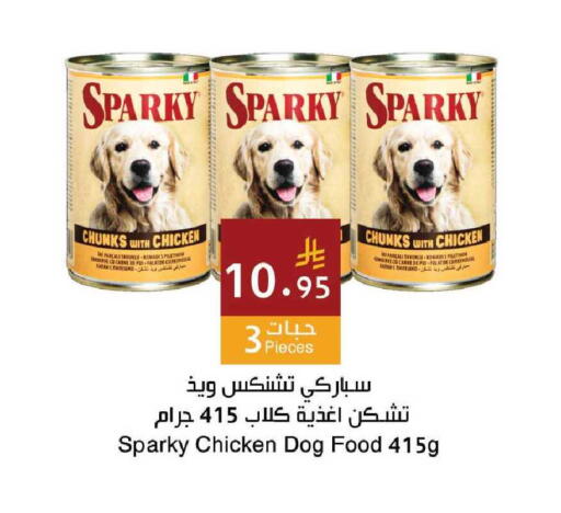 available at اسواق هلا in مملكة العربية السعودية, السعودية, سعودية - جدة