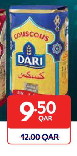 available at كارفور in قطر - الوكرة