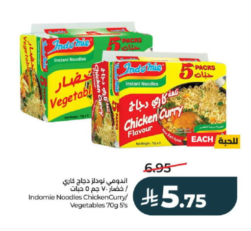 available at LULU Hypermarket in KSA, Saudi Arabia, Saudi - Al-Kharj