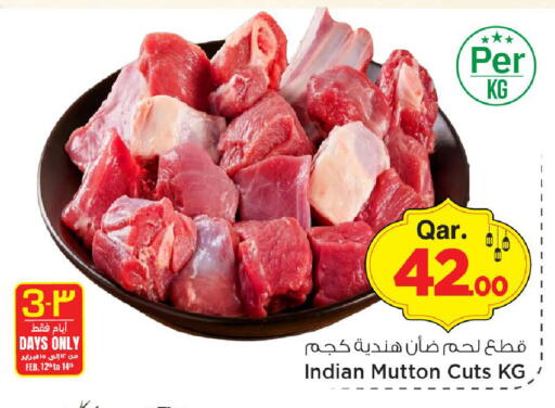 available at مارك & سيف in قطر - الريان