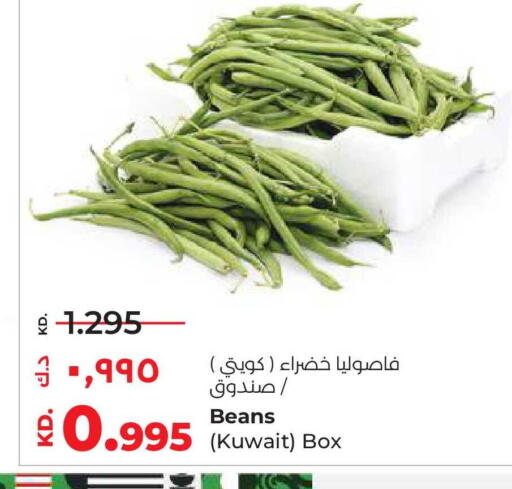 from Kuwait available at Lulu Hypermarket  in Kuwait - Kuwait City