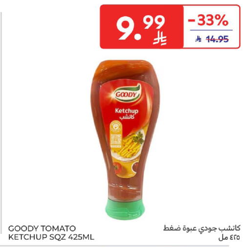 Tomato available at Carrefour in KSA, Saudi Arabia, Saudi - Jeddah