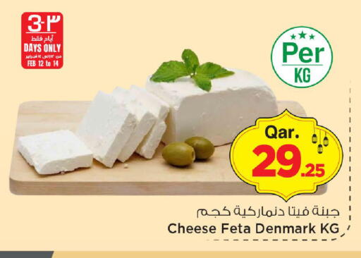 available at مارك & سيف in قطر - الريان