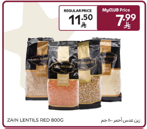 available at كارفور in مملكة العربية السعودية, السعودية, سعودية - المدينة المنورة