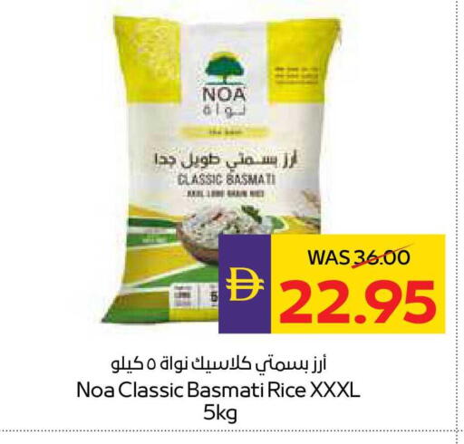 available at أدكووب in الإمارات العربية المتحدة , الامارات - ٱلْعَيْن‎