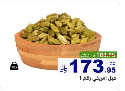 available at Aswaq Ramez in KSA, Saudi Arabia, Saudi - Al Hasa