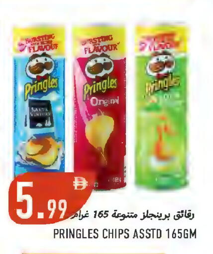 available at Rawabi Market Ajman in UAE - Sharjah / Ajman