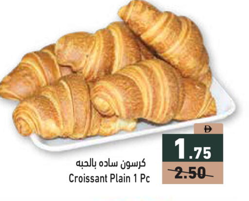 available at أسواق رامز in الإمارات العربية المتحدة , الامارات - دبي