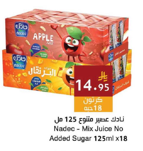 Apple available at اسواق هلا in مملكة العربية السعودية, السعودية, سعودية - جدة
