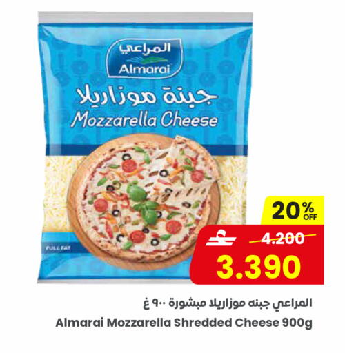 available at مركز سلطان in عُمان - مسقط‎