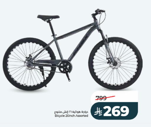 available at LULU Hypermarket in KSA, Saudi Arabia, Saudi - Khamis Mushait