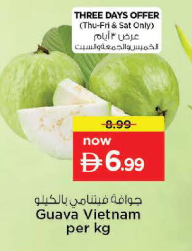 Guava from Vietnam available at نستو هايبرماركت in الإمارات العربية المتحدة , الامارات - ٱلْعَيْن‎