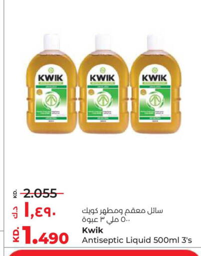 available at لولو هايبر ماركت in الكويت - محافظة الأحمدي