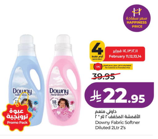 available at LULU Hypermarket in KSA, Saudi Arabia, Saudi - Al Khobar
