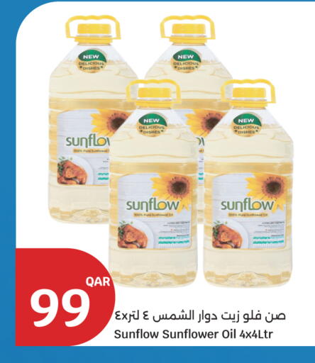 available at City Hypermarket in Qatar - Doha