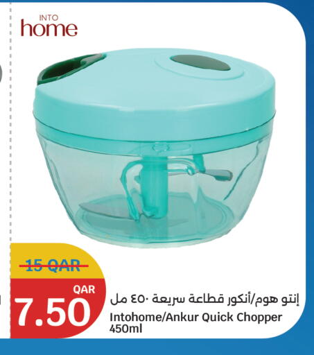 available at سيتي هايبرماركت in قطر - الشحانية