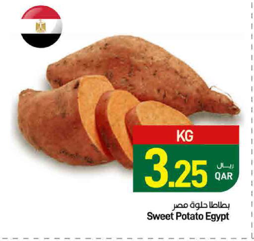 Sweet Potato from Egypt available at SPAR in Qatar - Doha