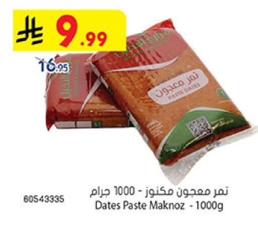 available at بن داود in مملكة العربية السعودية, السعودية, سعودية - خميس مشيط