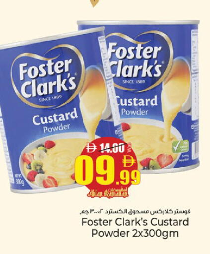 available at كنز هايبرماركت in الإمارات العربية المتحدة , الامارات - الشارقة / عجمان