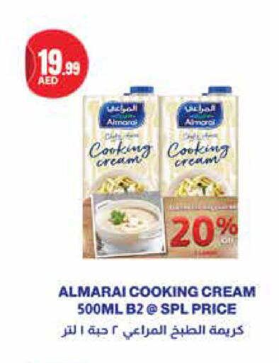 available at Trolleys Supermarket in UAE - Sharjah / Ajman