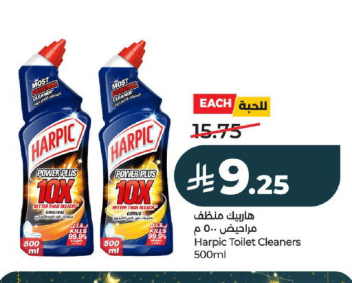 available at LULU Hypermarket in KSA, Saudi Arabia, Saudi - Al-Kharj