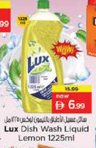 Lemon available at Nesto Hypermarket in UAE - Dubai