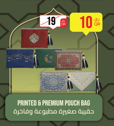 available at City Hypermarket in Qatar - Doha