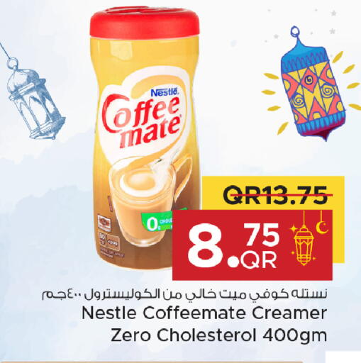 available at Family Food Centre in Qatar - Al Rayyan