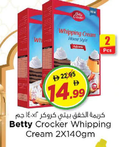 available at نستو هايبرماركت in الإمارات العربية المتحدة , الامارات - ٱلْعَيْن‎