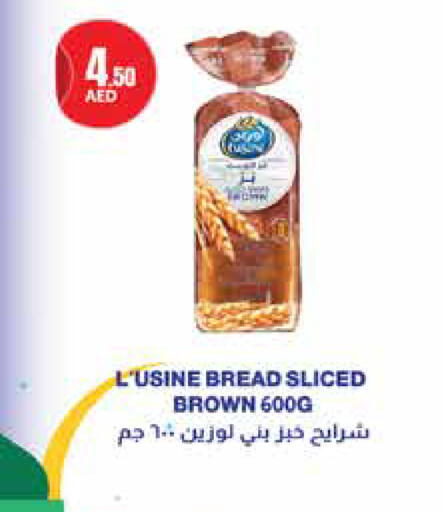 available at Istanbul Supermarket in UAE - Dubai