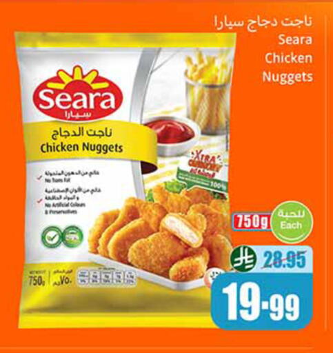 available at Othaim Markets in KSA, Saudi Arabia, Saudi - Khamis Mushait