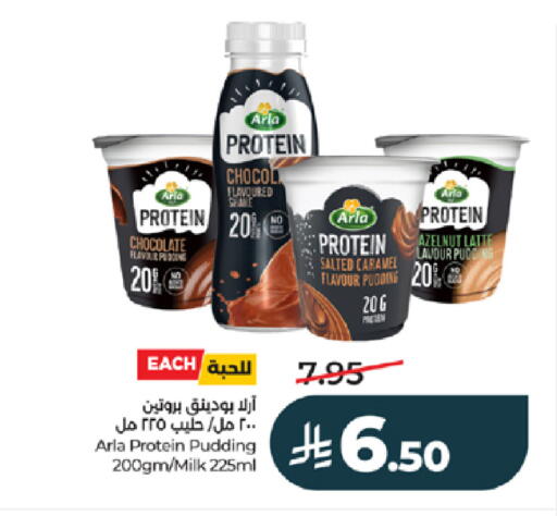 available at LULU Hypermarket in KSA, Saudi Arabia, Saudi - Jeddah