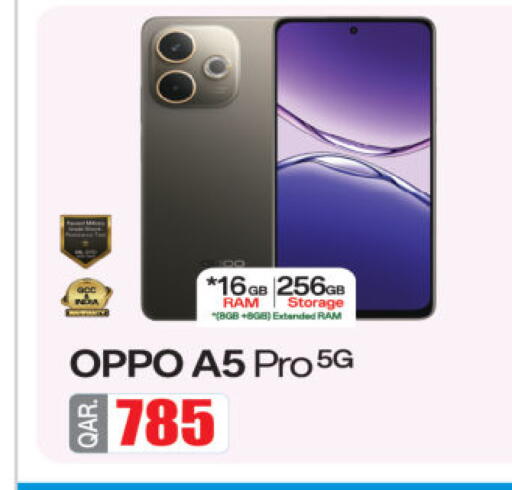 available at Ansar Gallery in Qatar - Umm Salal