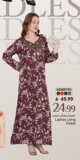 available at Mark & Save in KSA, Saudi Arabia, Saudi - Riyadh