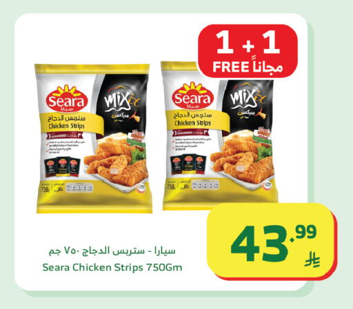 available at Al Raya in KSA, Saudi Arabia, Saudi - Yanbu
