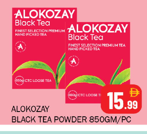 available at Souk Al Mubarak Hypermarket in UAE - Sharjah / Ajman