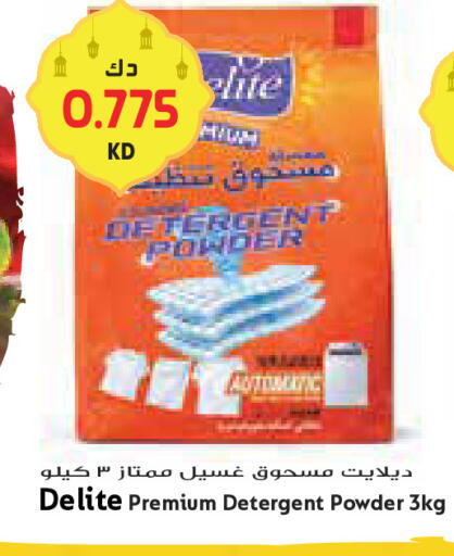 available at Grand Costo in Kuwait - Ahmadi Governorate