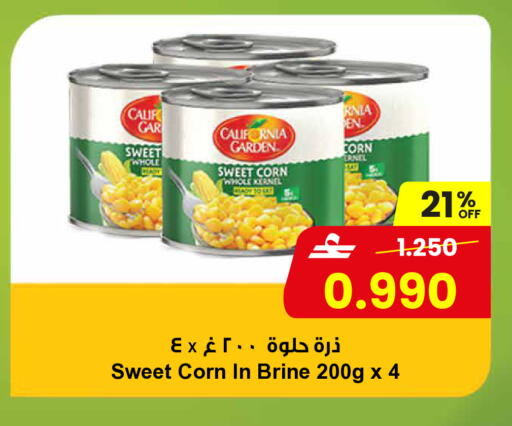 available at مركز سلطان in عُمان - مسقط‎