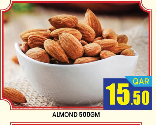 available at دوحة ستوب انح شوب هايبرماركت in قطر - الريان