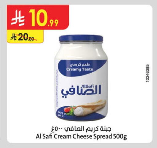 available at Danube in KSA, Saudi Arabia, Saudi - Jazan