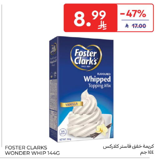 Vanilla available at كارفور in مملكة العربية السعودية, السعودية, سعودية - الخبر‎